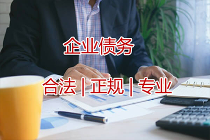 无力偿还债务者如何处理无财产状况？
